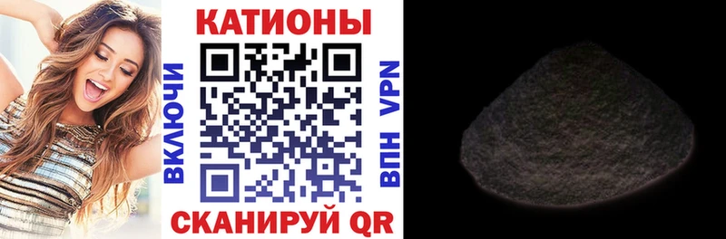 Где купить наркотики Старая Купавна Alpha PVP  Меф мяу мяу  Гашиш  Бошки Шишки 