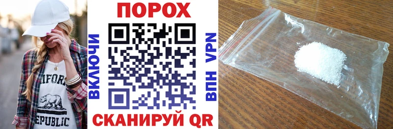 MEGA ТОР Старая Купавна Amphetamine VHQ