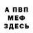 Кетамин VHQ khushyn