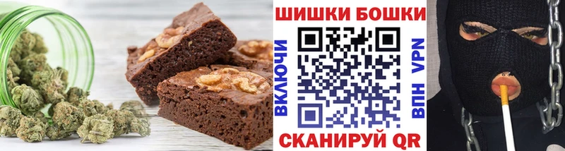 Еда ТГК марихуана  наркошоп  Старая Купавна 