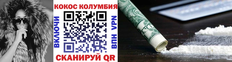 даркнет сайт Старая Купавна Кокаин FishScale
