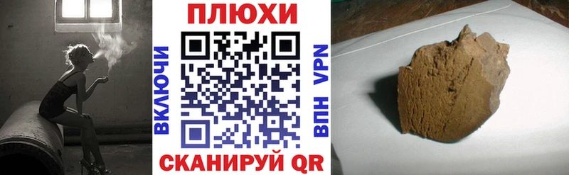 купить закладку Старая Купавна ГАШИШ гарик