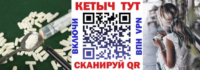 КЕТАМИН VHQ  Старая Купавна 