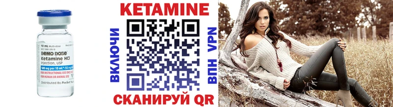 КЕТАМИН VHQ Старая Купавна