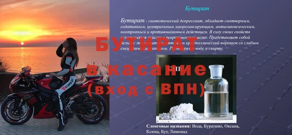 MDMA Premium VHQ Арсеньев