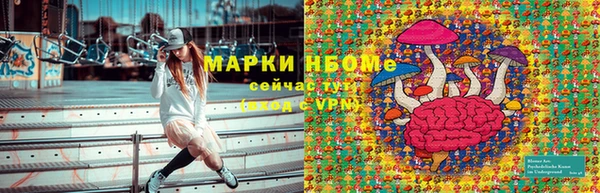 бутират Армянск