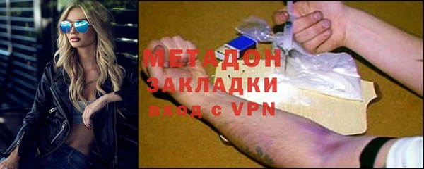 бутират Армянск