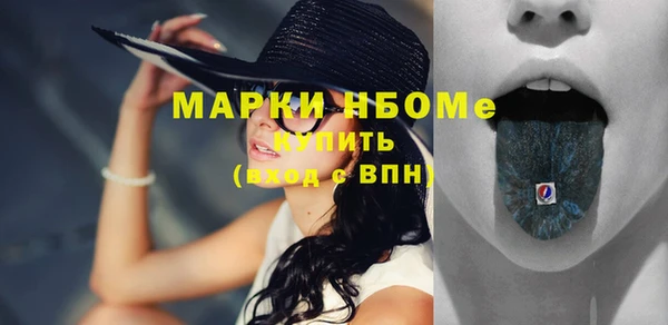 бутират Армянск