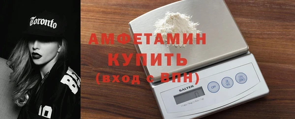 бутират Армянск