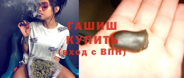 бутират Армянск