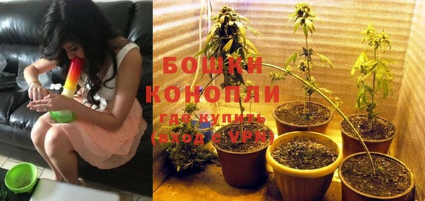 бутират Армянск