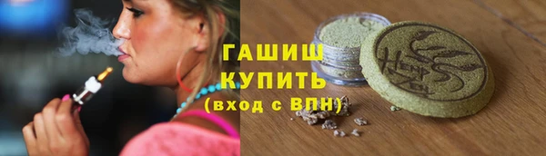 бутират Армянск