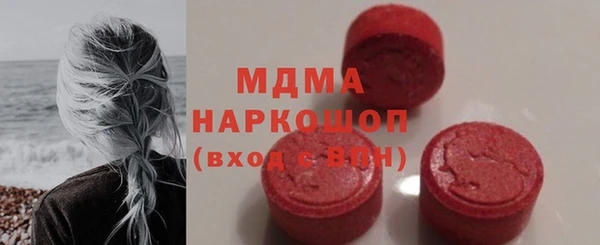 бутират Армянск