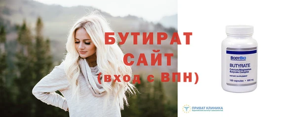 MDMA Premium VHQ Арсеньев