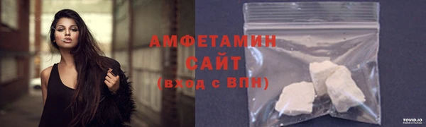 бутират Армянск
