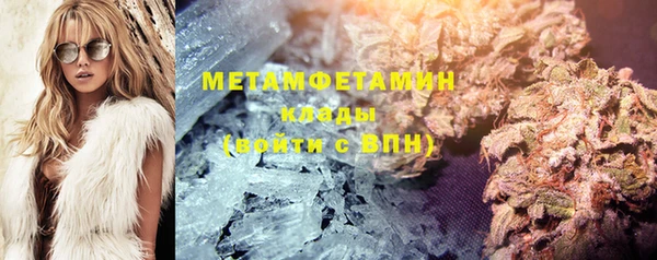 MESCALINE Нязепетровск