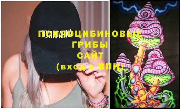 MDMA Premium VHQ Арсеньев