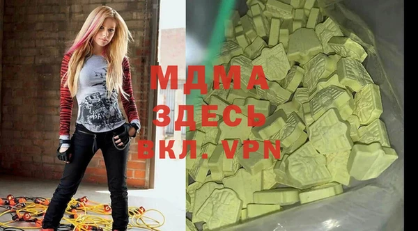 MDMA Premium VHQ Арсеньев