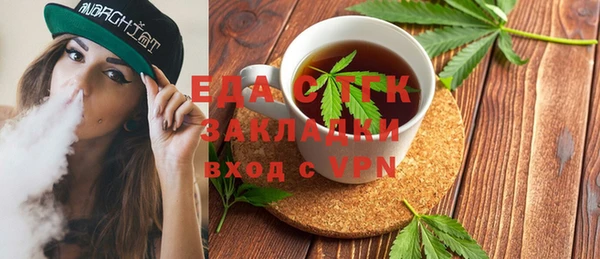 бутират Армянск