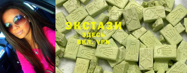 бутират Армянск