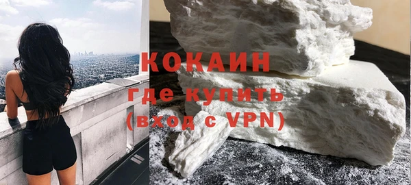 MDMA Premium VHQ Арсеньев
