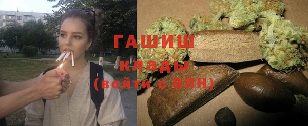 бутират Армянск