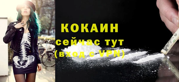 MDMA Premium VHQ Арсеньев