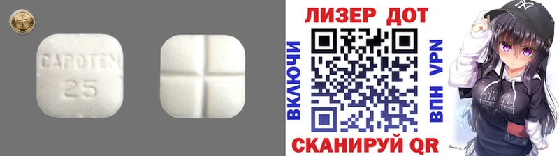 Лсд 25 экстази кислота  mega зеркало  Старая Купавна 