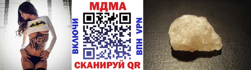купить наркоту  Старая Купавна  MDMA кристаллы 