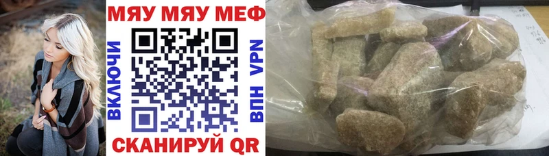 Мефедрон мяу мяу  Старая Купавна 