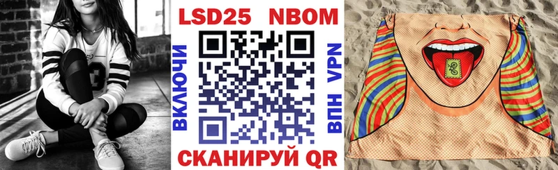 Марки 25I-NBOMe 1,5мг  Старая Купавна 