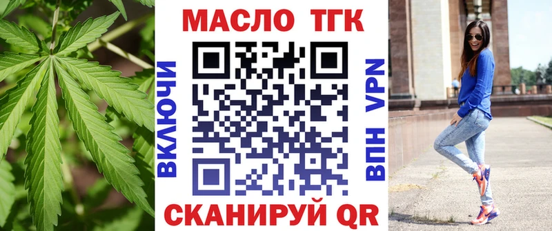 Дистиллят ТГК THC oil  Старая Купавна 